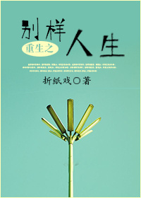 男生说吃兔兔的过程
