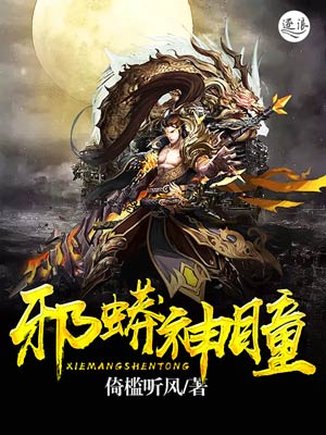 色人阁小说