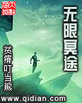 好玩游戏