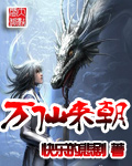 啊…别了app