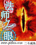 行尸走肉h版