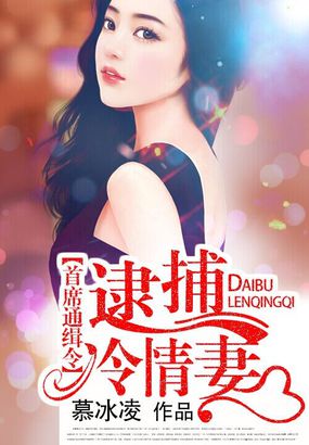 姐妹联谊会惊魂