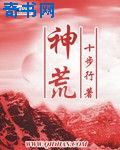 盛世梨花殿漫画免费观看