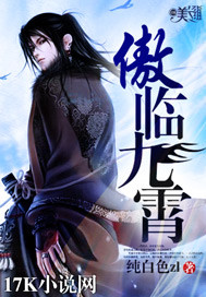 女主很婊当小三的文h