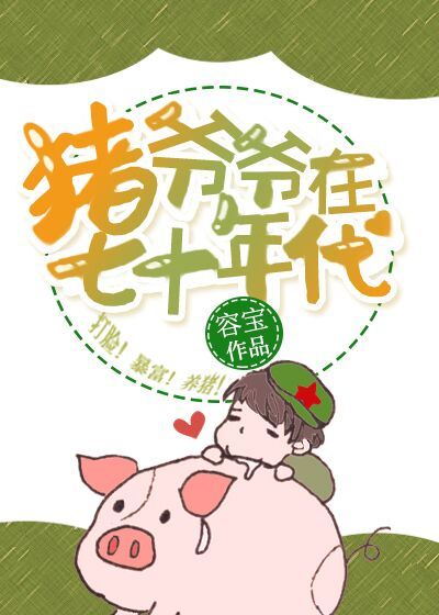 快手胜哥吃粑粑原视频