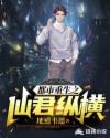 动感小站精灵
