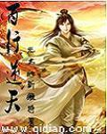 蓝忘机x魏无羡失禁肉