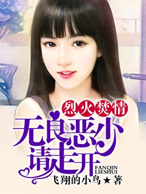想把你和时间藏起来