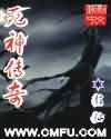 韩国理伦电影午夜三级