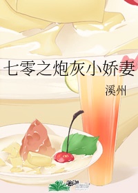 兽破苍穹未删减版