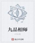 石斑鱼图片