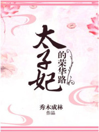 学园默示录在线看
