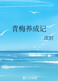我和农村表婶的激情性事