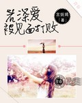 重生后老公自己宠
