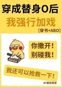 情迷校园