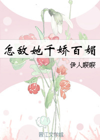 巴巴在线观看
