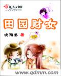 妖神记漫画吧