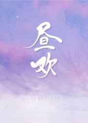 风筝在线观看