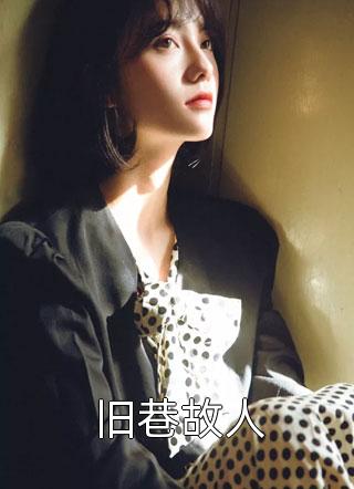 鬼吹灯作者