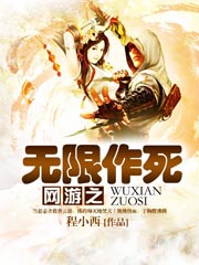 为什么下面中间凸出来