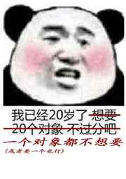 名器女人