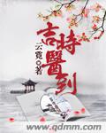 新婚日记