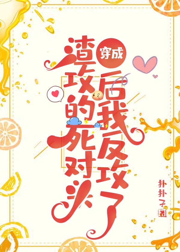 免费人成在线观看视频播放