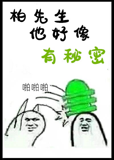 美女扒开腿让男人捅