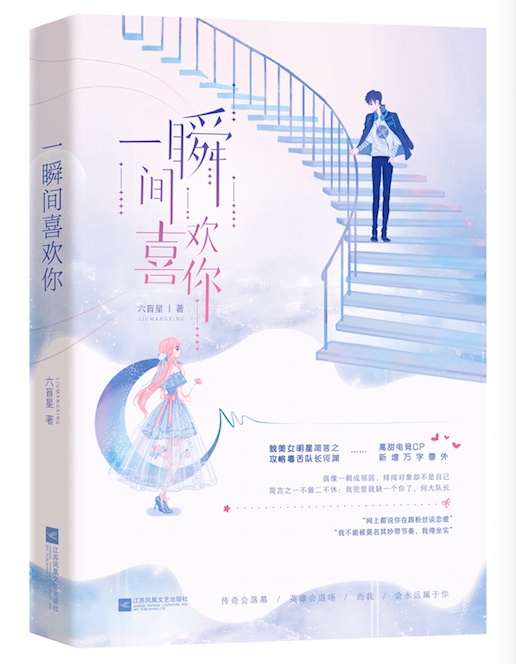 逃学英雄
