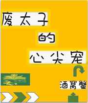上原亚衣作品番号