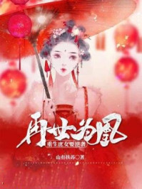 侵犯稚嫩小少爷h文