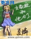 小可的奶水原文原始