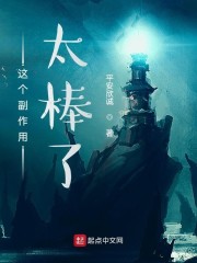 vdd胁迫系列最漂亮的