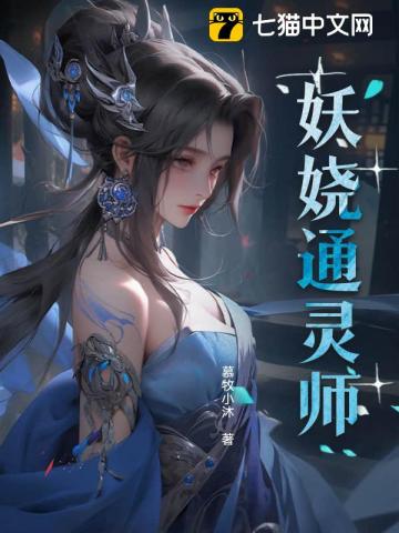 春水流无删减全文
