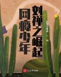 邪恶动图925期