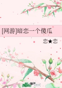 恐怖废墟