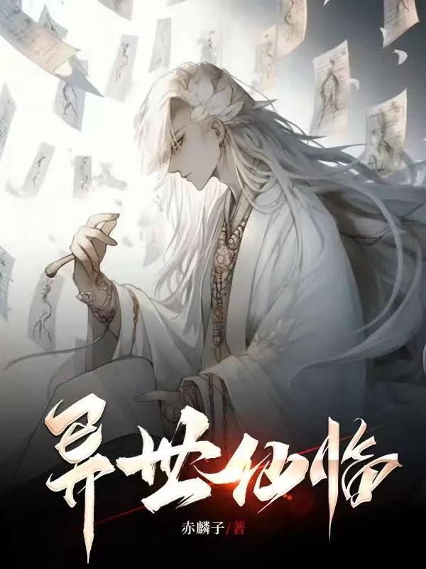 叶渺渺