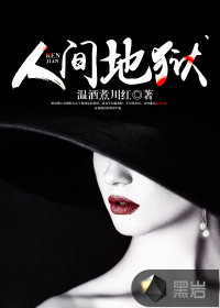 艳美欲都后宫全文阅读