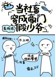 两性色