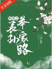 云水谣