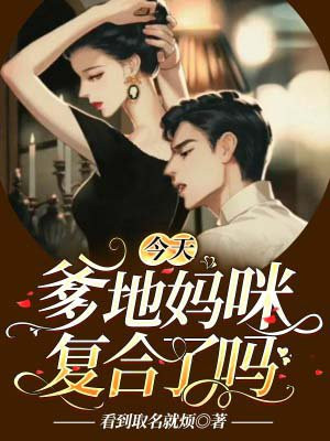 驾校情缘大结局是什么