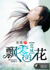 罗宾汉:起源