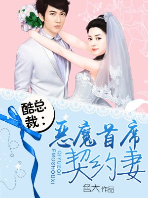 新瓶梅