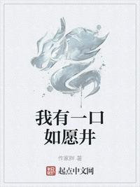 和邻居交换娶妻2