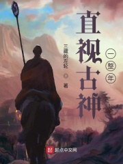 一个人和他的猪