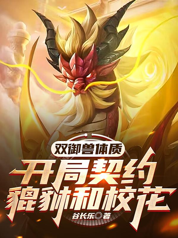 圣僧和公主在破庙h