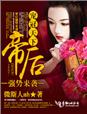 公开免费视频