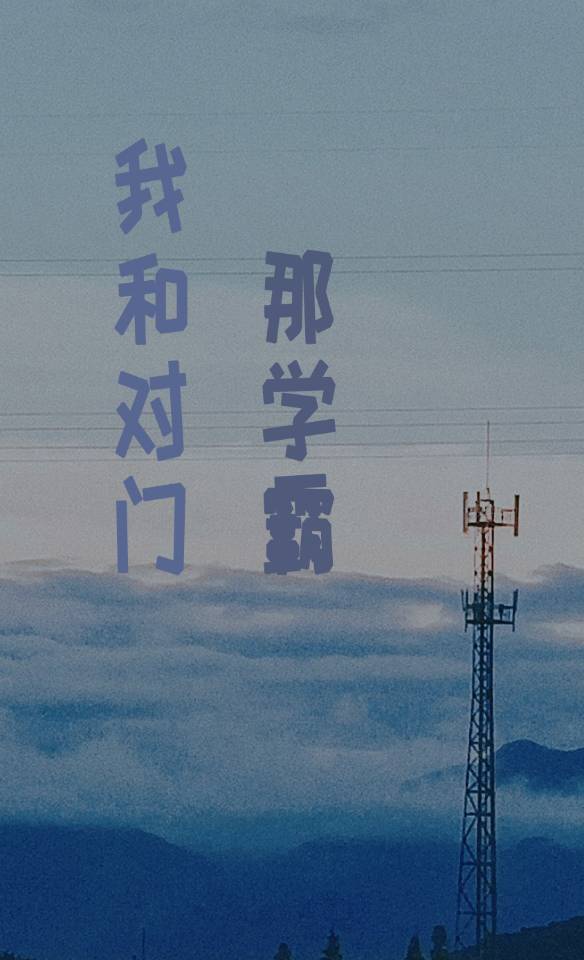 门卫老头和新婚美女
