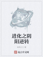 《他的军统生涯》周乔