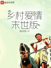 末世大佬重生军嫂